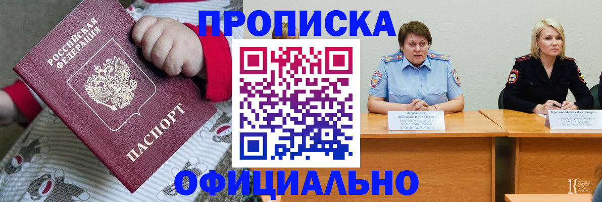 форма 3 в Чулыме